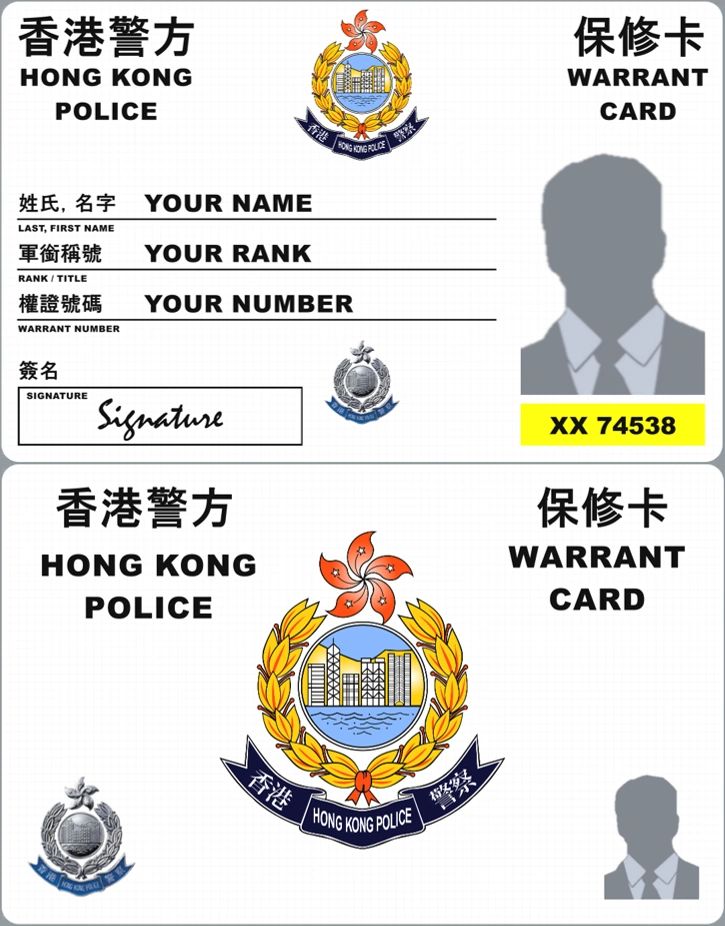 HONG KONG - HONG KONG POLICE (HONG KONG - POLICE DEPARTMENT